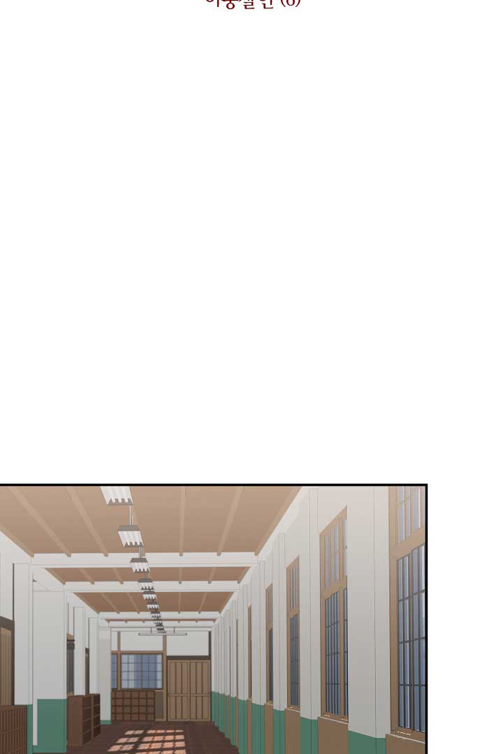Gyeongseong Detective Agency Chapter 15 213 02