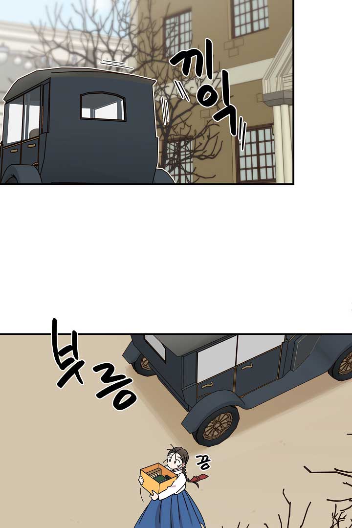 Gyeongseong Detective Agency Chapter 15 248 37