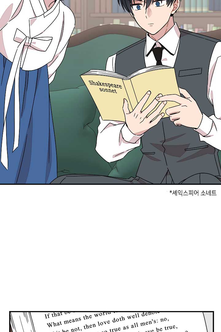 Gyeongseong Detective Agency Chapter 16 232 06