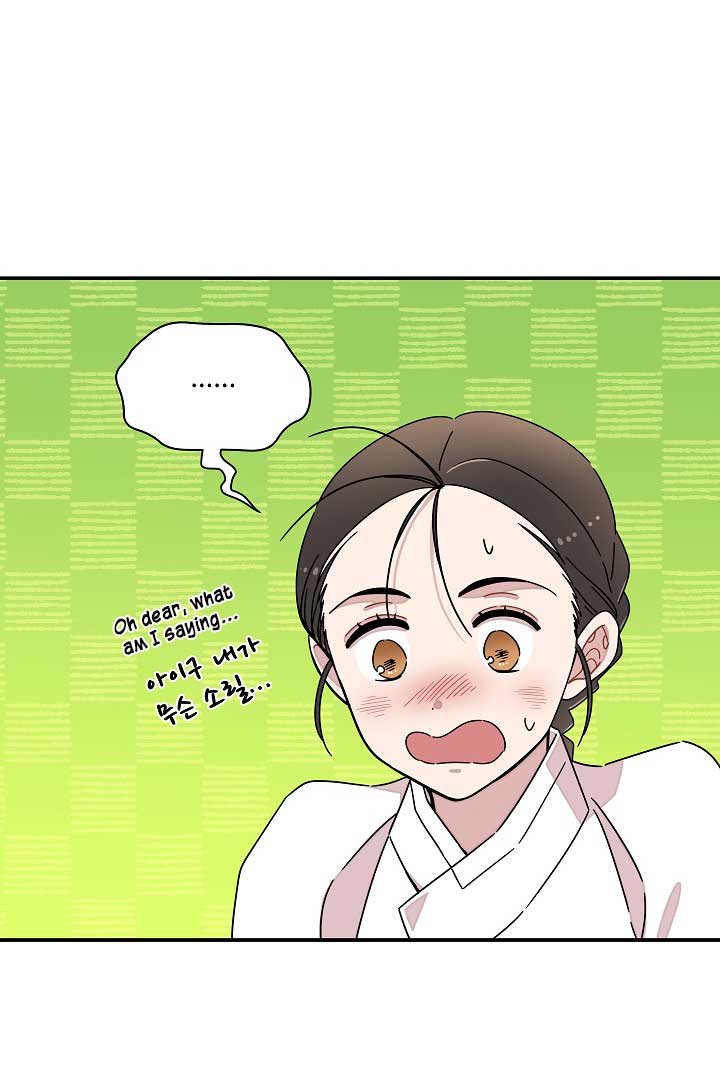 Gyeongseong Detective Agency Chapter 16 243 17