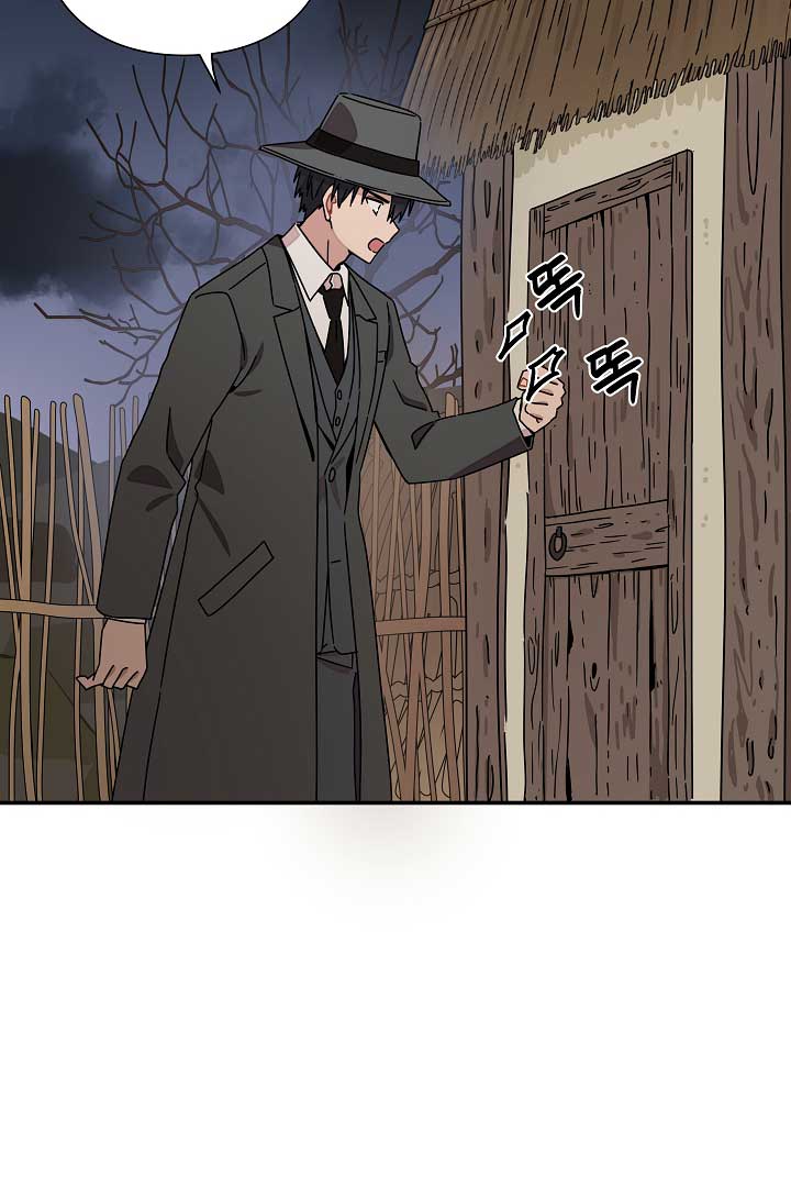 Gyeongseong Detective Agency Chapter 16 267 41