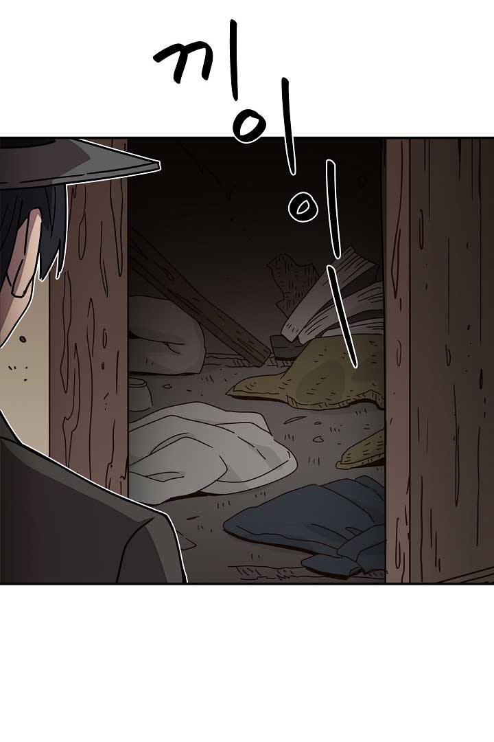 Gyeongseong Detective Agency Chapter 16 268 42