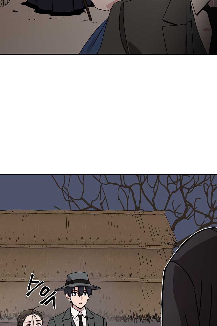 Gyeongseong Detective Agency Chapter 16 271 45