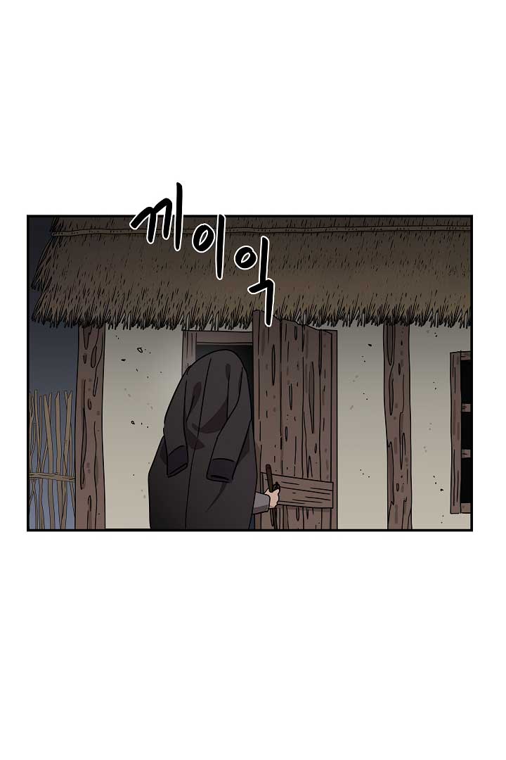 Gyeongseong Detective Agency Chapter 16 292 66