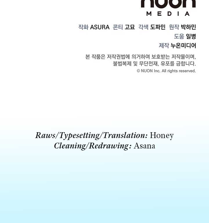Gyeongseong Detective Agency Chapter 16 299 73