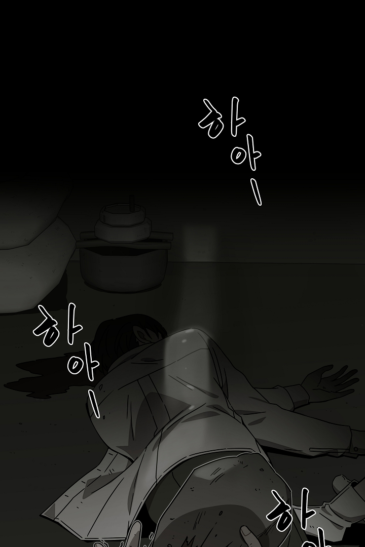 Gyeongseong Detective Agency Chapter 17 256 21