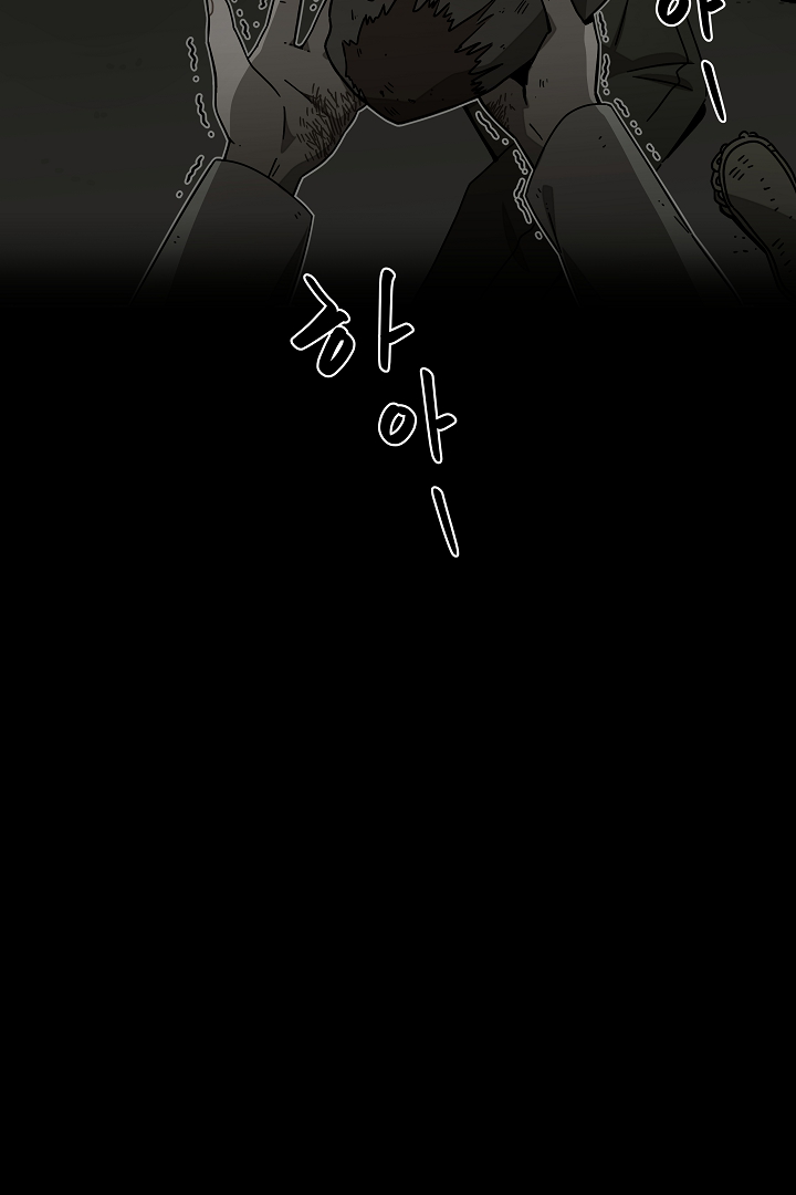 Gyeongseong Detective Agency Chapter 17 257 22