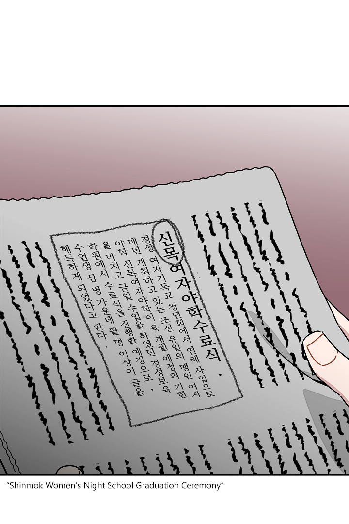 Gyeongseong Detective Agency Chapter 17 279 44
