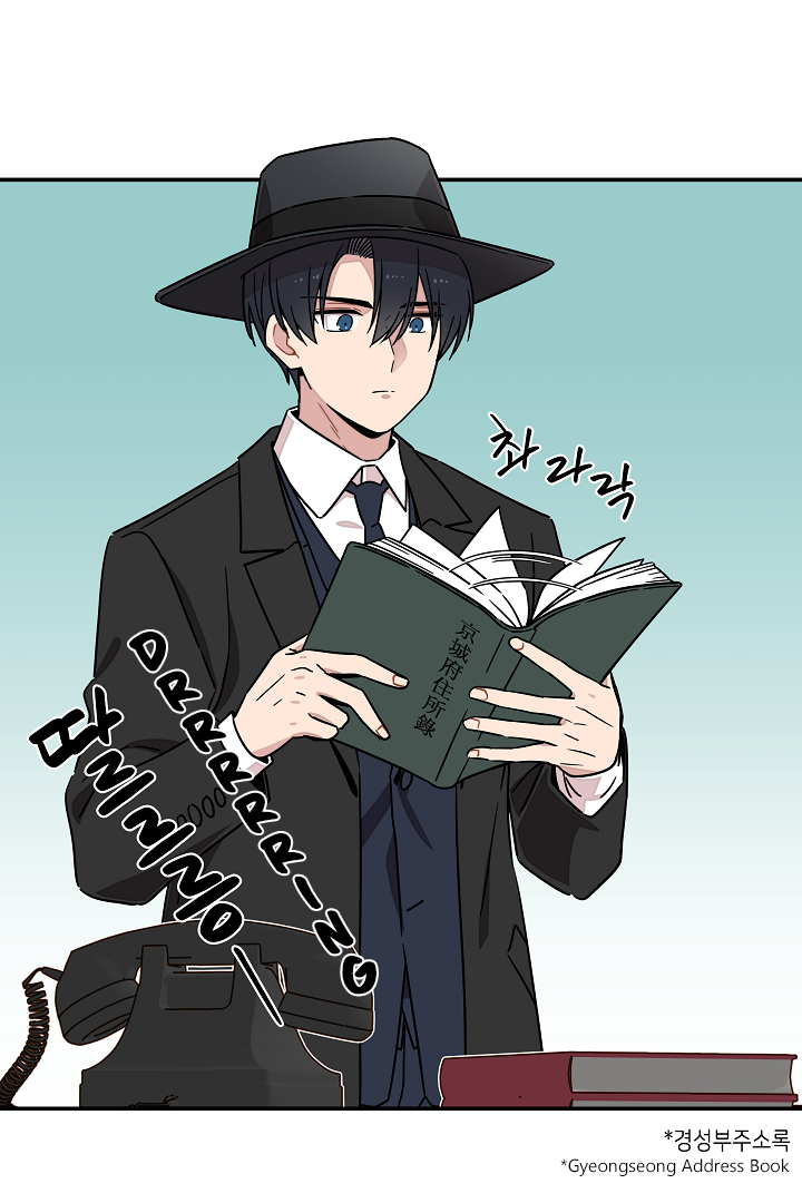 Gyeongseong Detective Agency Chapter 17 287 52
