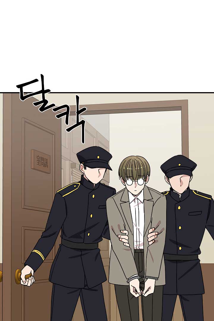 Gyeongseong Detective Agency Chapter 18 251 13