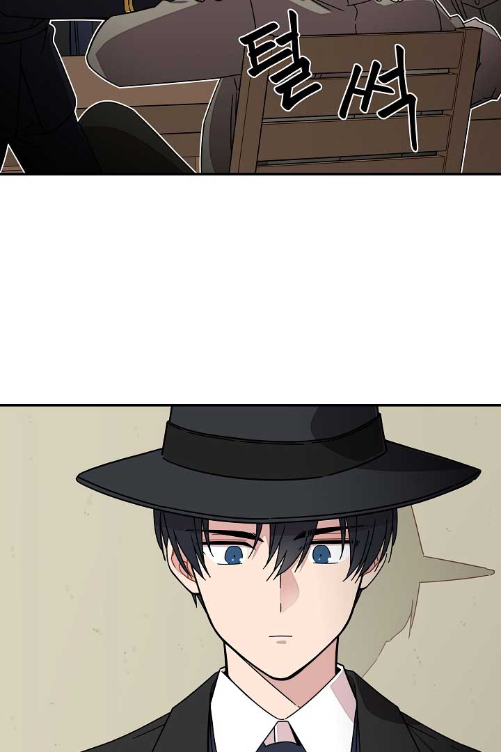 Gyeongseong Detective Agency Chapter 18 271 33