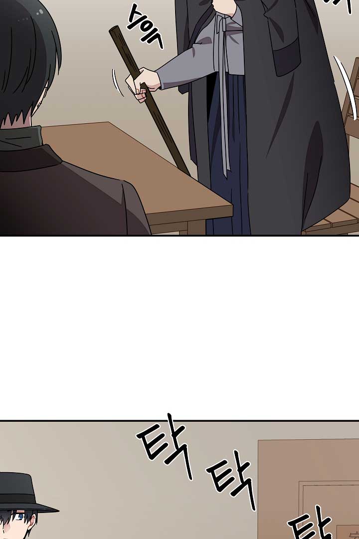 Gyeongseong Detective Agency Chapter 18 300 62