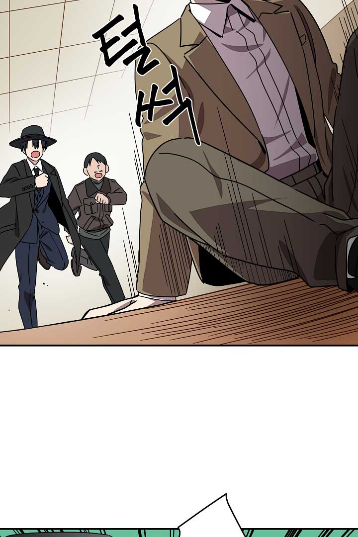 Gyeongseong Detective Agency Chapter 18 310 72