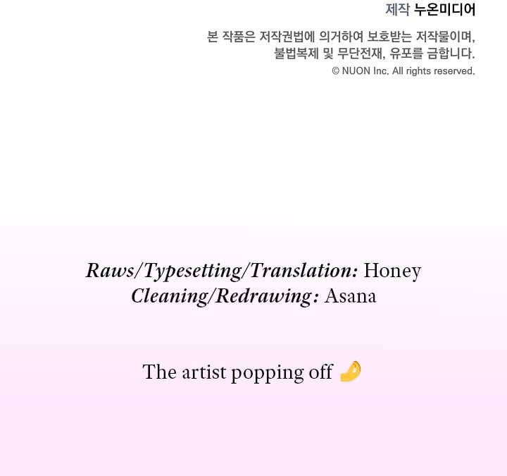 Gyeongseong Detective Agency Chapter 18 315 77
