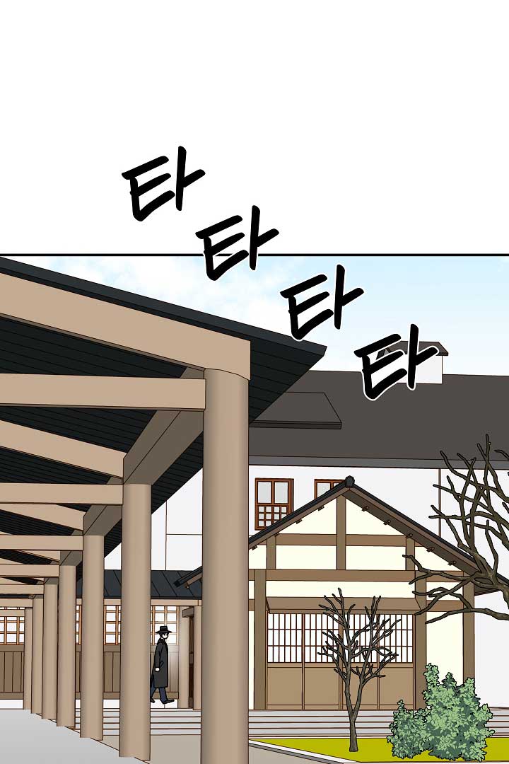 Gyeongseong Detective Agency Chapter 22 254 04
