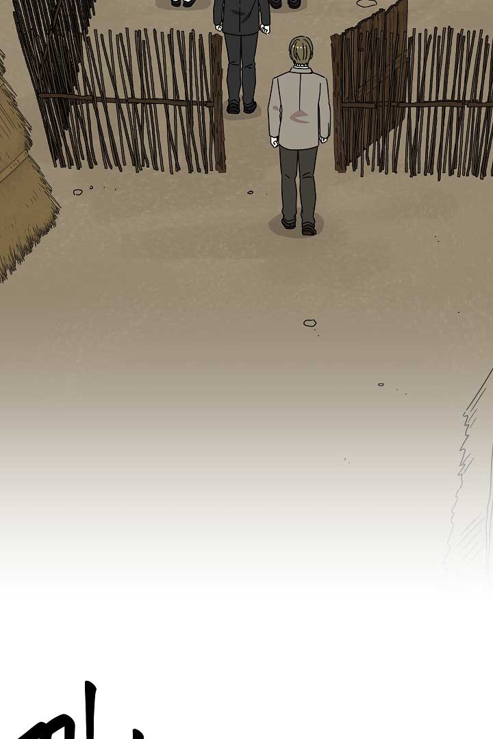 Gyeongseong Detective Agency Chapter 22 325 75