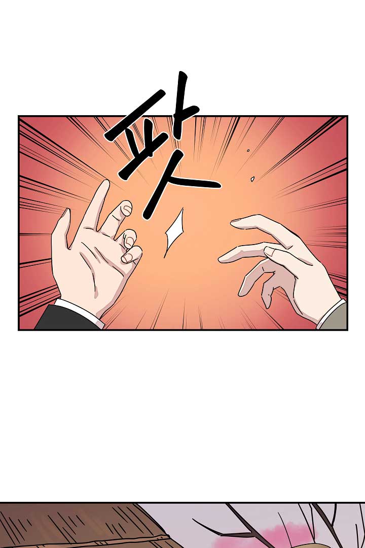 Gyeongseong Detective Agency Chapter 23 272 31