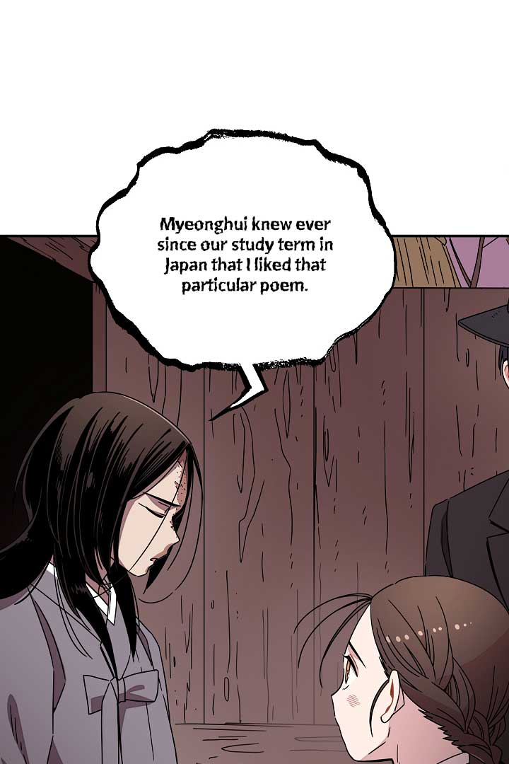Gyeongseong Detective Agency Chapter 24 256 06