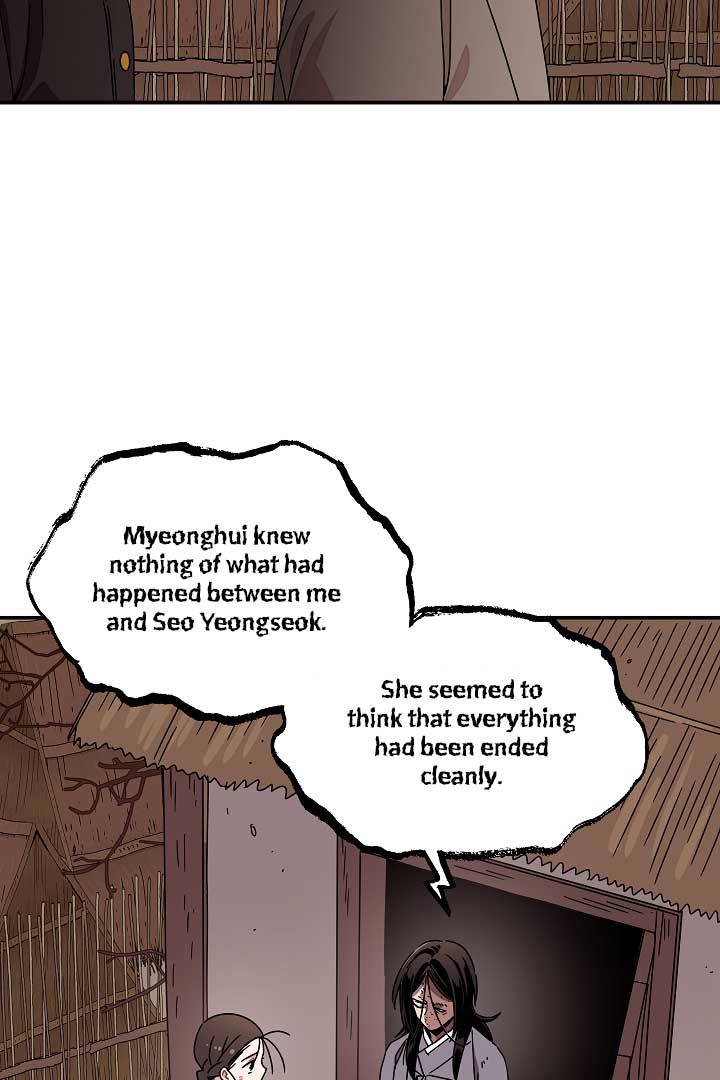 Gyeongseong Detective Agency Chapter 24 261 11