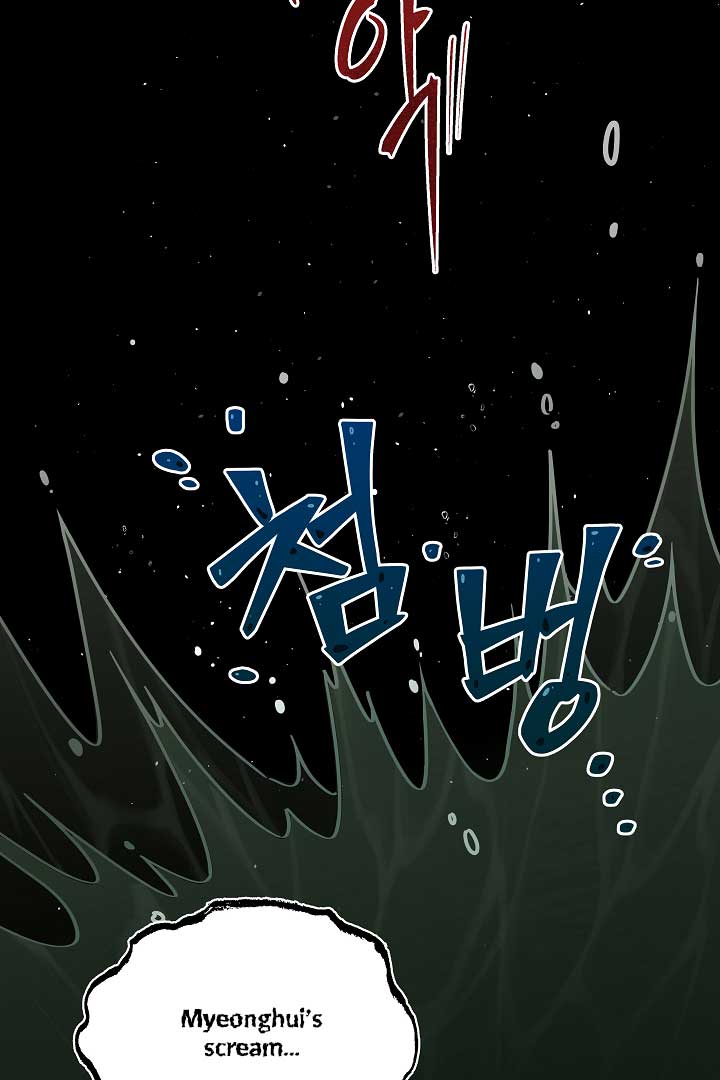 Gyeongseong Detective Agency Chapter 24 298 48