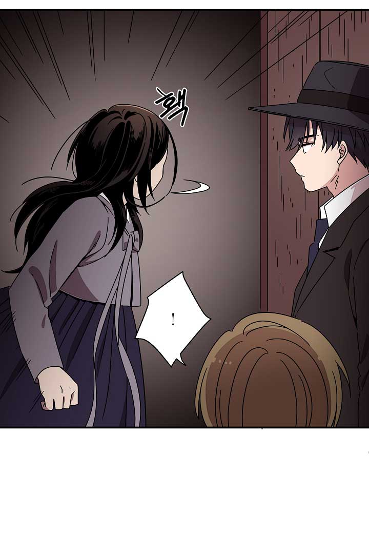 Gyeongseong Detective Agency Chapter 24 321 71