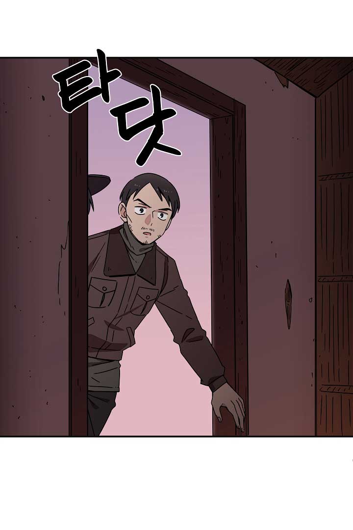 Gyeongseong Detective Agency Chapter 24 322 72
