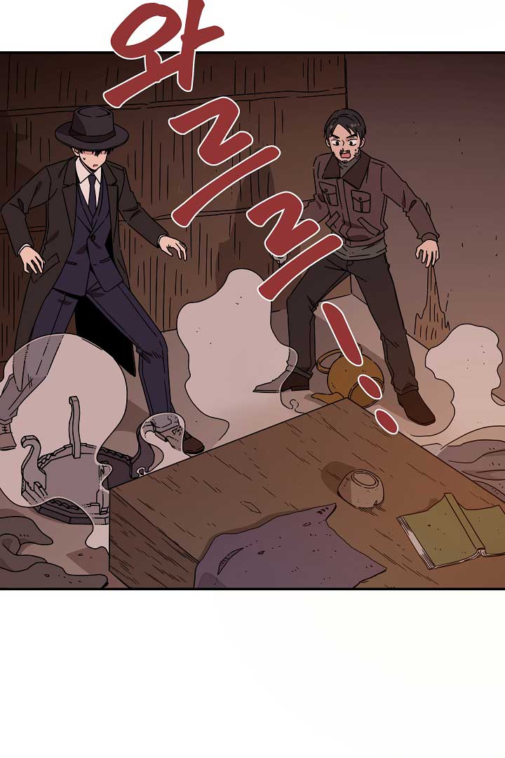 Gyeongseong Detective Agency Chapter 24 324 74
