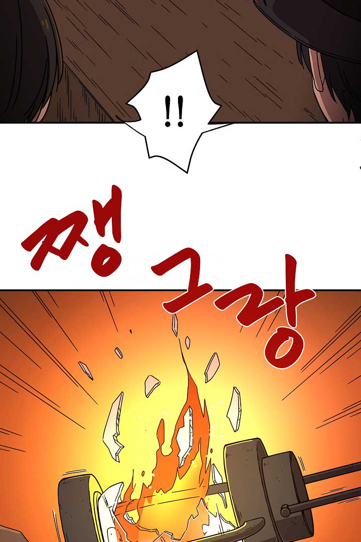 Gyeongseong Detective Agency Chapter 24 326 76