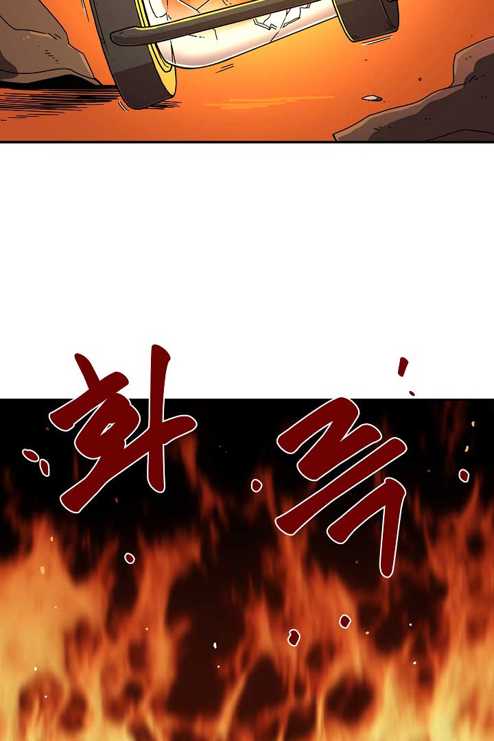 Gyeongseong Detective Agency Chapter 24 327 77