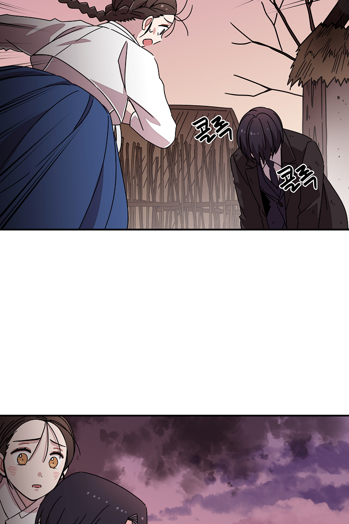 Gyeongseong Detective Agency Chapter 25 260 22