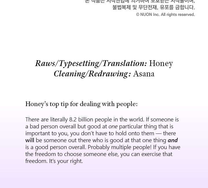 Gyeongseong Detective Agency Chapter 25 315 77