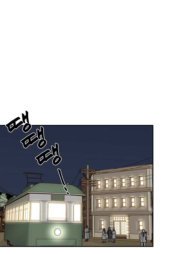 Gyeongseong Detective Agency Chapter 26 249 02