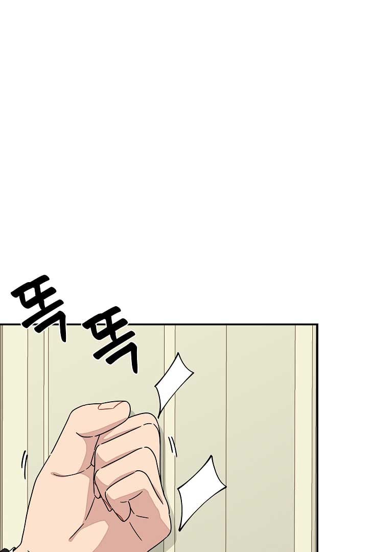 Gyeongseong Detective Agency Chapter 26 278 31