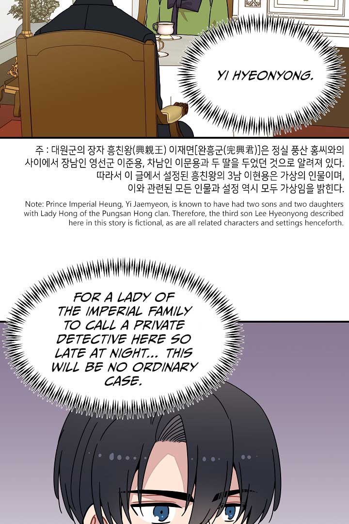 Gyeongseong Detective Agency Chapter 26 288 41
