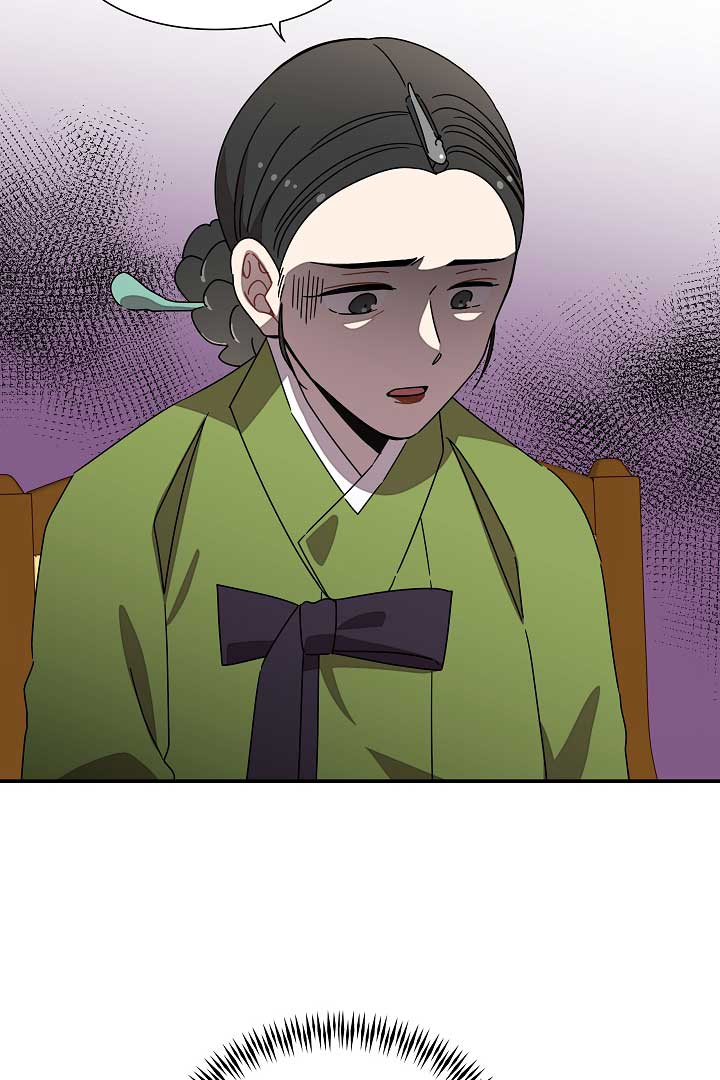 Gyeongseong Detective Agency Chapter 26 303 56