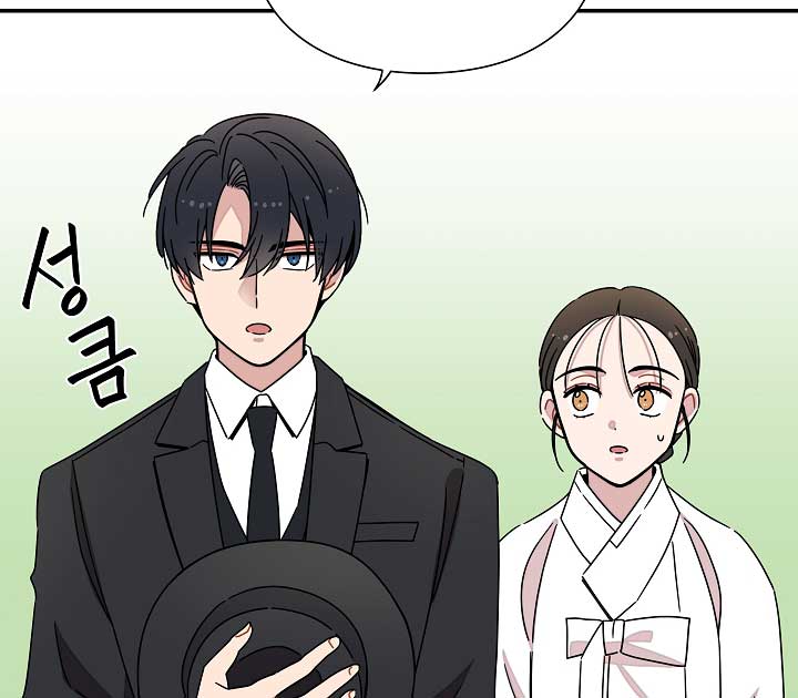 Gyeongseong Detective Agency Chapter 26 326 79