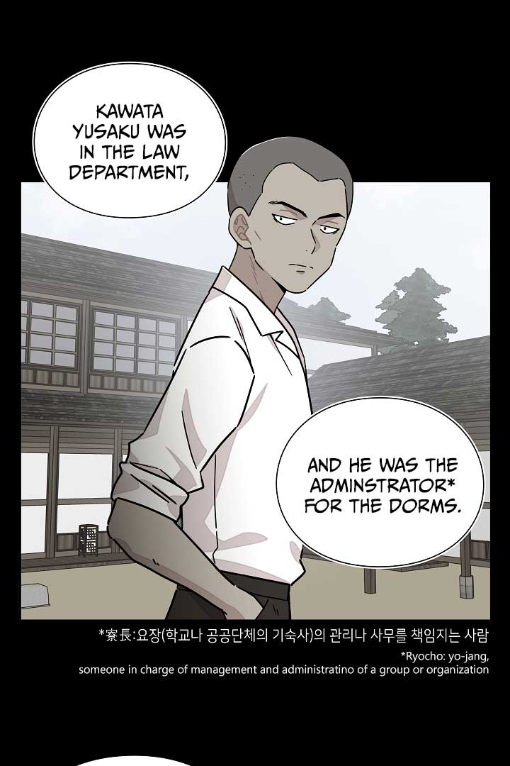 Gyeongseong Detective Agency Chapter 27 244 15