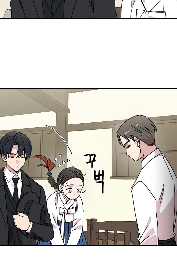 Gyeongseong Detective Agency Chapter 27 284 55