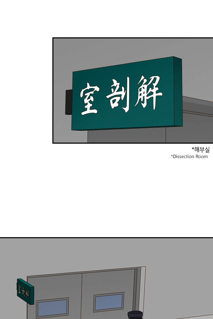 Gyeongseong Detective Agency Chapter 28 247 036