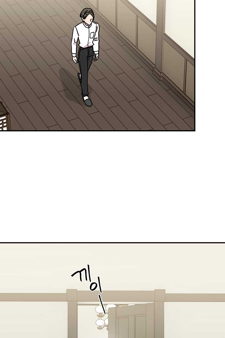 Gyeongseong Detective Agency Chapter 31 284 67