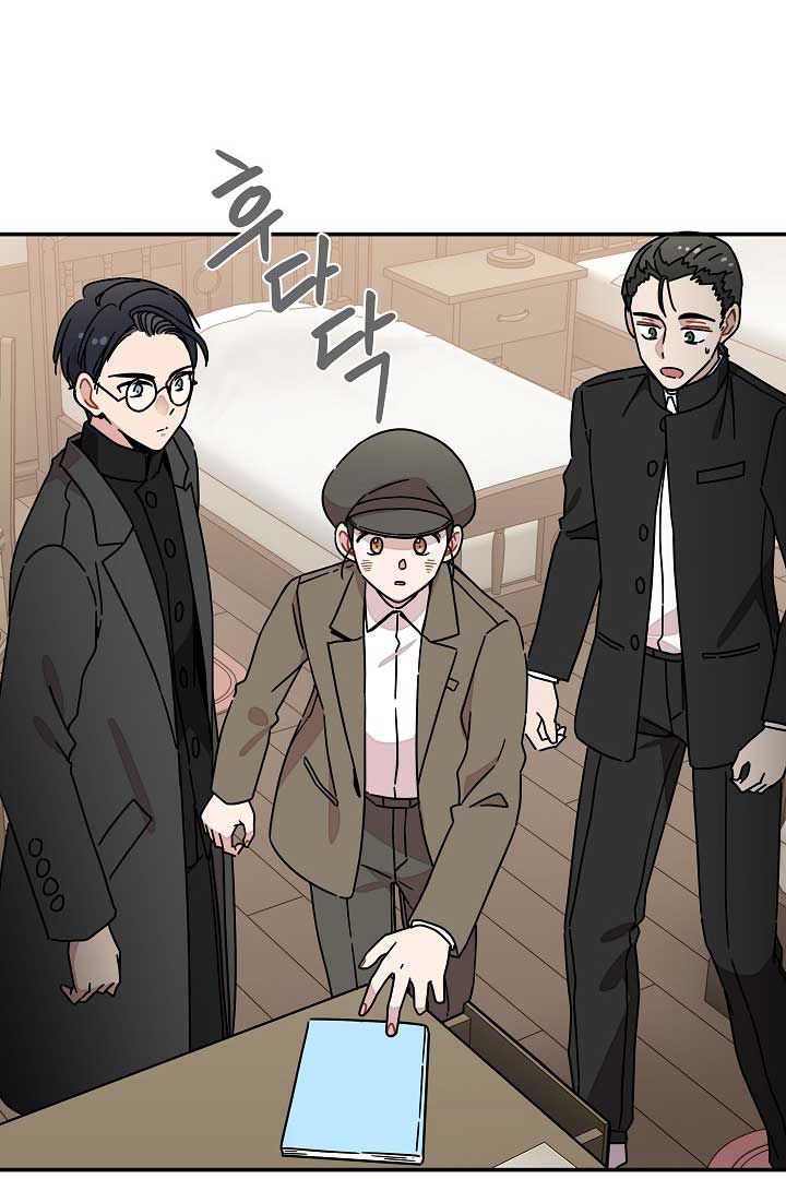 Gyeongseong Detective Agency Chapter 34 306 44