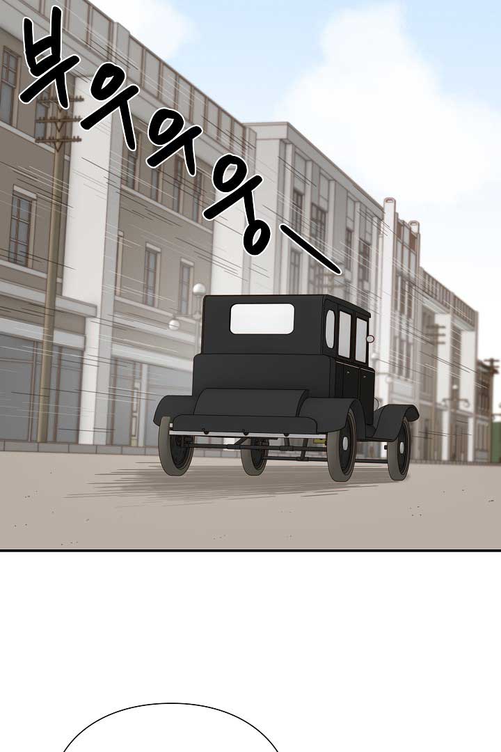 Gyeongseong Detective Agency Chapter 34 313 51