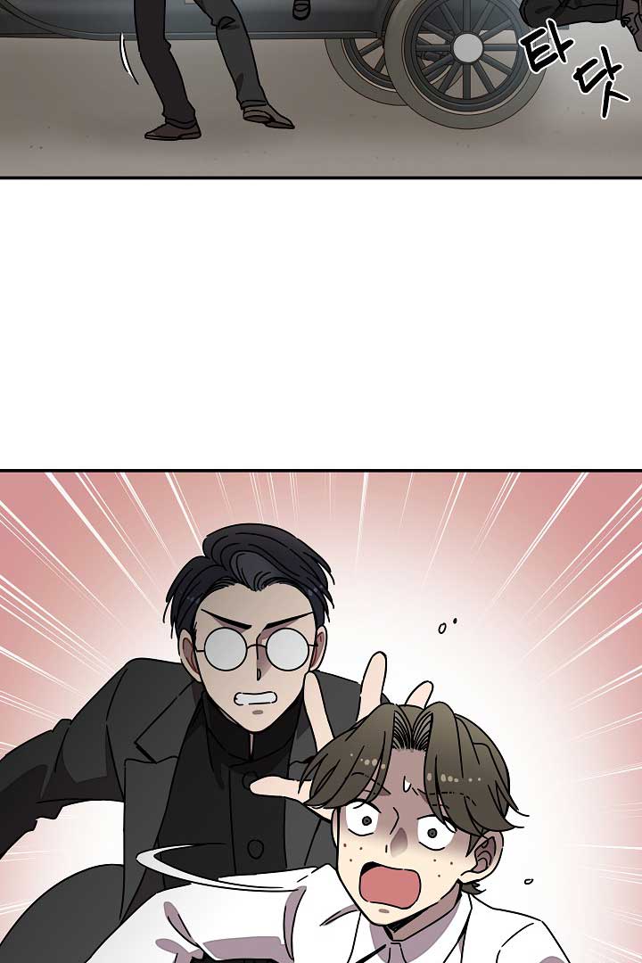Gyeongseong Detective Agency Chapter 34 337 75