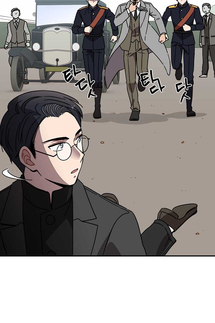 Gyeongseong Detective Agency Chapter 34 343 81