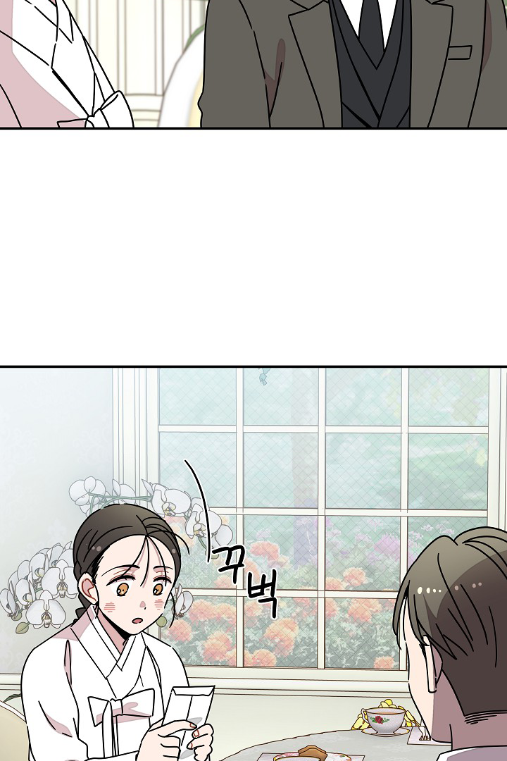 Gyeongseong Detective Agency Chapter 35 320 061
