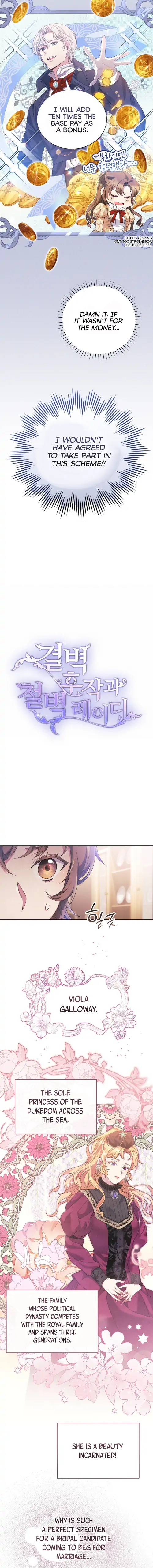 The Marquis and the Iron Wall Lady Chapter 2 60 03
