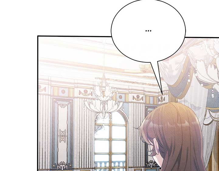 The Marquis and the Iron Wall Lady Chapter 7 494 016