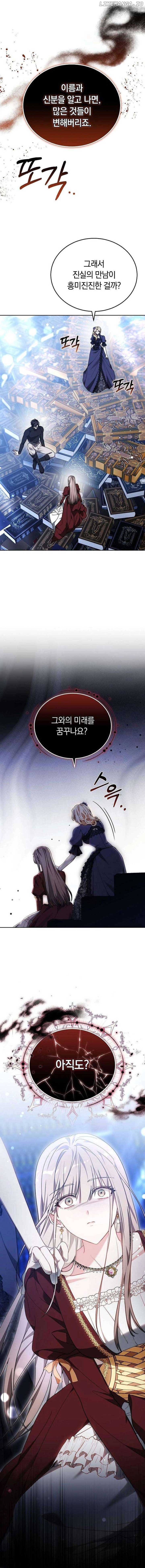 ch 75 25