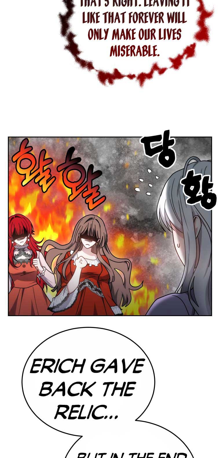 The Male Lead’s Nephew Like Me So Much Chapter 34 55 1 06