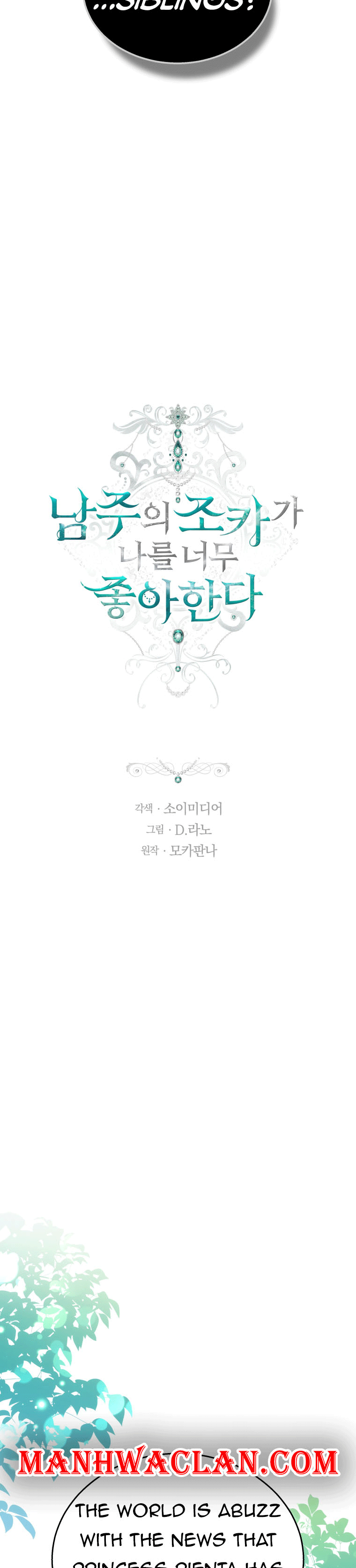 The Male Lead’s Nephew Like Me So Much Chapter 40 52 1 06